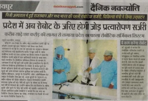 Best Robotic Knee Replacement in Jaipur