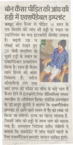 Knee Replacement Surgeon in Jaipur